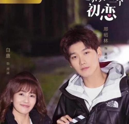 何域喜欢邢运吗