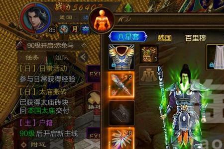 原始征途法师选哪个系