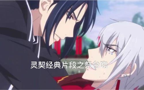 灵契是2015年的吗