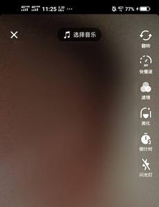 我的抖音怎么突然出现相册了