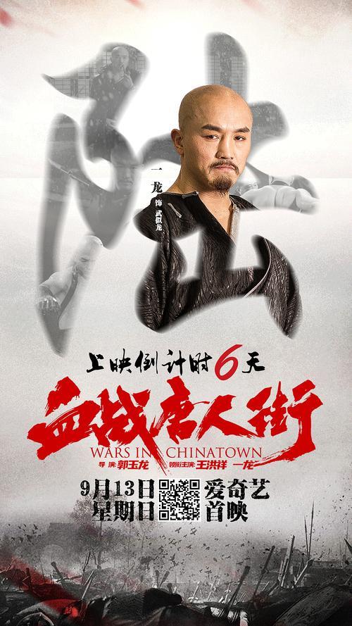 电影功夫的上映时间