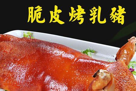 魅猪是什么东西