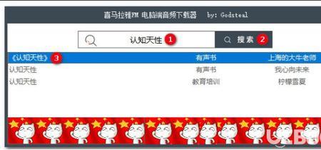 喜马拉雅儿童能录制音频上传吗