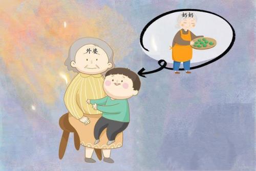 樱桃外婆为什么内疚
