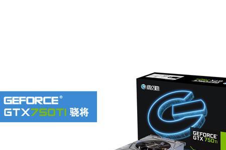 影驰超新星机装不进去大显卡