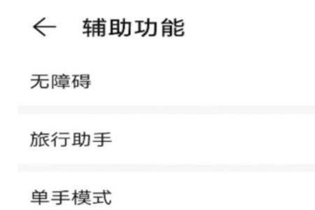 录屏怎么显示手指触点