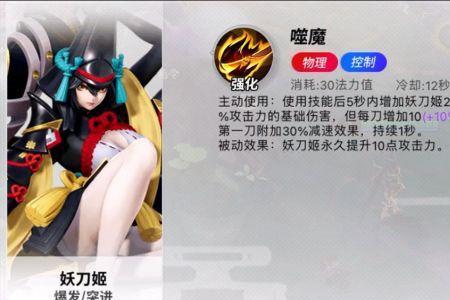 永劫四像化反击怎么用