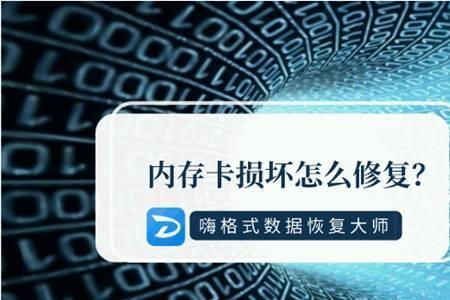 pg卡损坏主要原因