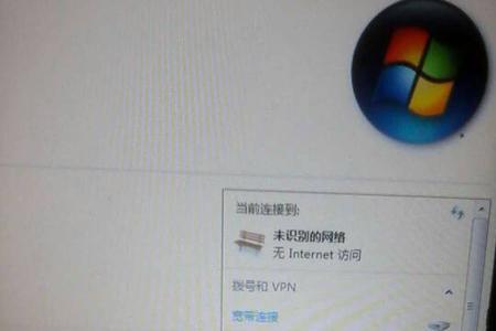 wifi出现感叹号怎么回事