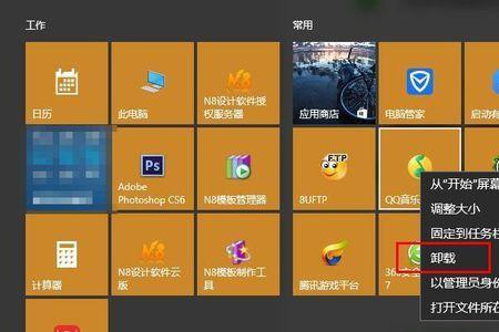 win10怎么快捷打开控制面板