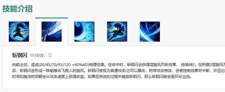 亚索第三件出什么装备