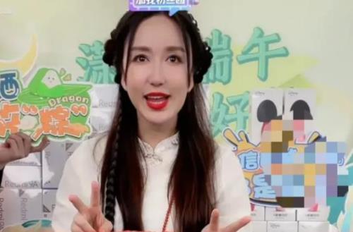 娄艺潇直播间化妆品为什么便宜