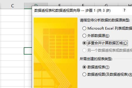 alt+3怎么取消
