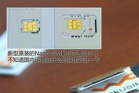加热手机对sim卡有影响吗