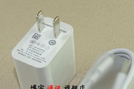 充电器原装与非原装的区别
