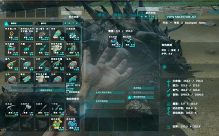方舟生存进化怎么变恐龙