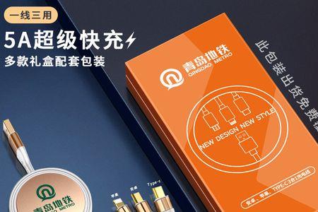 两分钟三格电算闪充吗