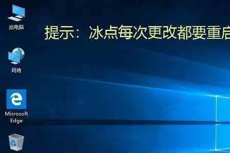 电脑怎么把还原精灵关掉