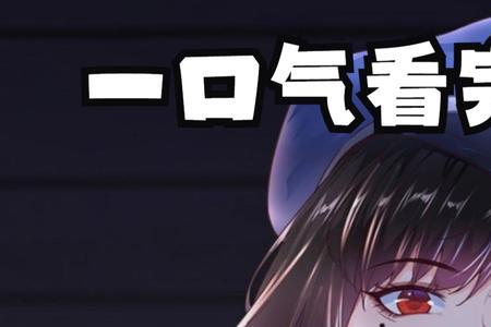 从红月开始十三种终极力量名称