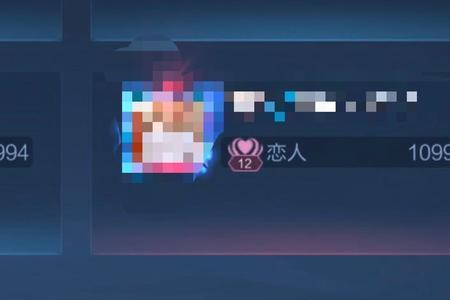 王者亲密度增加是相互的吗