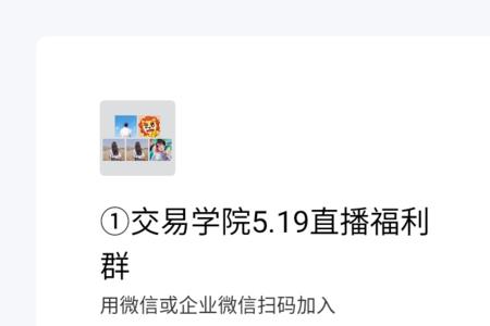 怎么散群最好最快