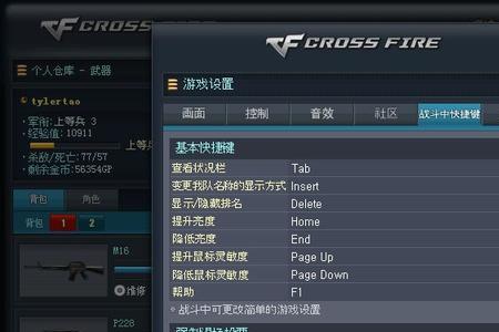 cf麦一直连接不上怎么解决
