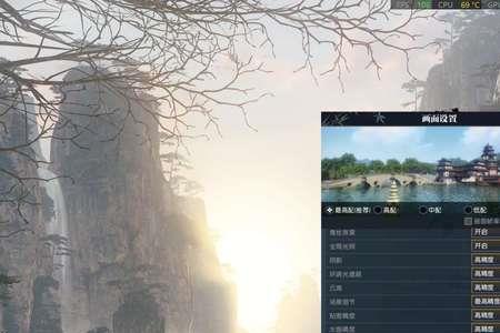 永劫无间逆水寒江海怎么获得