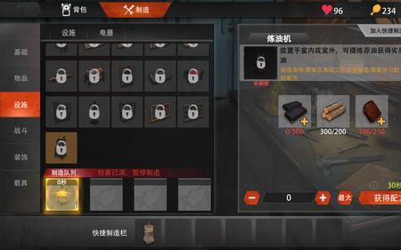 文明重启一直显示与服务器断开