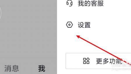 抖音如何全屏显示去掉状态栏
