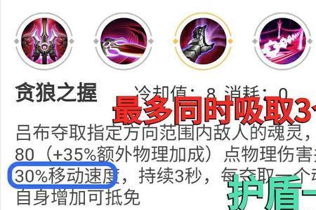 奉先吕布暴击流铭文
