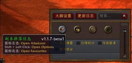 魔兽世界大脚插件怎么改变字体