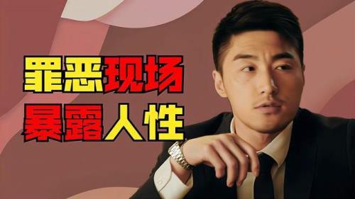 为什么很多视频都显示毒刺入喉