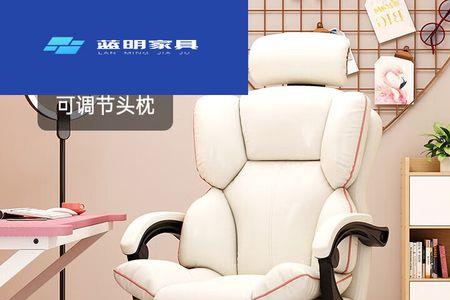 弓式椅子和转椅哪个好