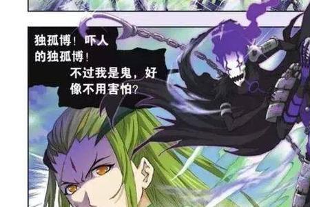 斗罗大陆大师变异之前是多少级