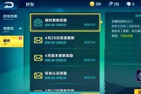 苍穹星鲸要多少点券