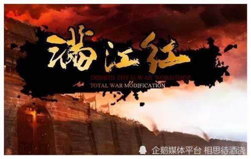 满江红多长时间