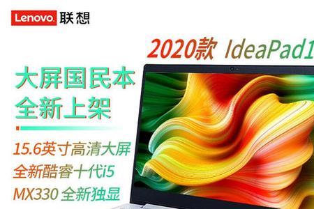 ideapad15s酷睿版游戏怎么样