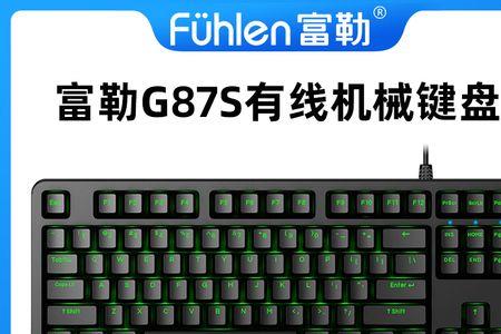 键盘灯不亮但是按s有反应