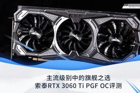 3060ti显卡逆战玩起来不流畅怎么办