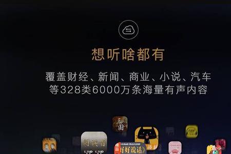 喜马拉雅APP可以链接小雅音响吗