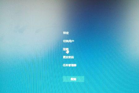 win10电脑显示ctrl+alt+del怎么办