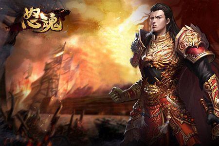 怒魂为什么买不了