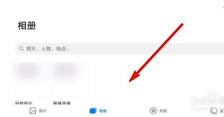 怎么让手机横屏