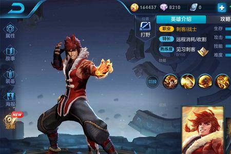 为什么有的人王者荣耀还能玩1.5h