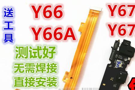 vivo手机尾插坏了维修多少钱