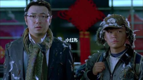 人在囧途电影哪年拍的