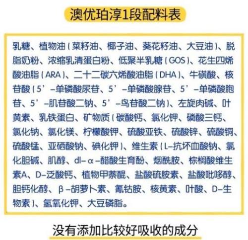 澳夫清和金迪银哪个好