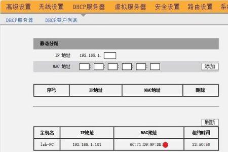 wifi静态和dhcp哪个信号好