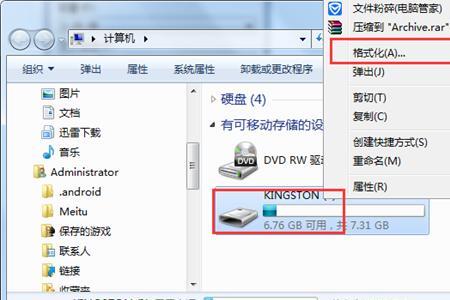 为什么超过4g的文件无法拷贝到u盘