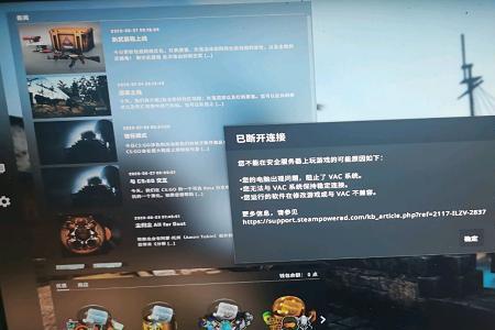 csgo官方匹配怎么搜不到人